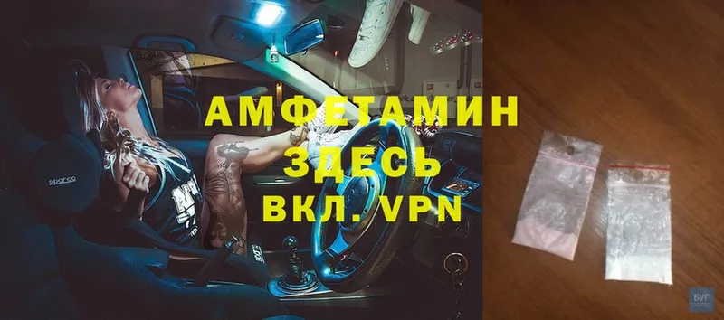 где купить наркоту  Тольятти  Amphetamine VHQ 