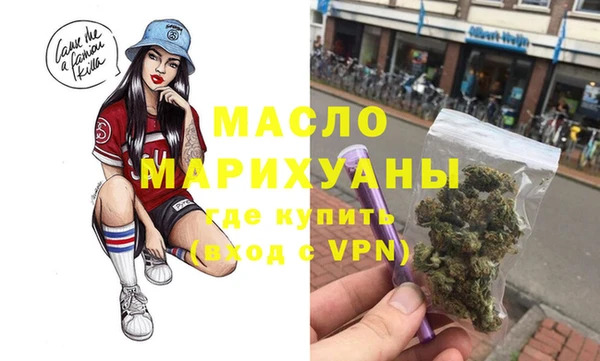 мяу мяу мука Горнозаводск